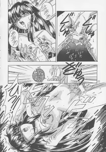 Page 19 of PLUS1 Vol.1 - preview thumbnail