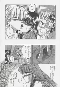 Page 49 of PLUS1 Vol.1 - preview thumbnail