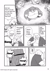 Page 33 of Oyabun to Fushigina Kusuri | Boss and the Mysterious Medicine (decensored) - preview thumbnail