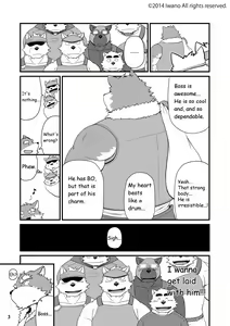 Page 4 of Oyabun to Fushigina Kusuri | Boss and the Mysterious Medicine (decensored) - preview thumbnail