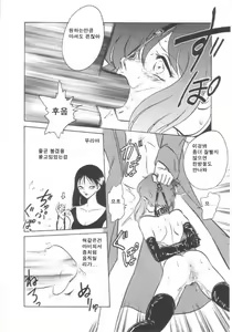 Page 129 of Toilet wa Kirei ni | 화장실은 깨끗히 (decensored) - preview thumbnail