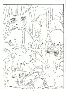 Page 4 of Domination on Venus - preview thumbnail