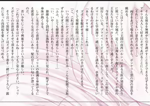 Page 303 of Double Bishoujo no Kokoro wo Yonde Love Dorei ni Otoshita Ken - preview thumbnail