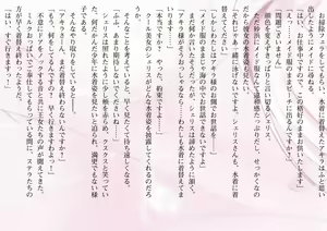 Page 308 of Double Bishoujo no Kokoro wo Yonde Love Dorei ni Otoshita Ken - preview thumbnail