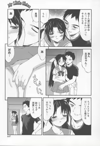 Page 147 of Koniro Maid-san - preview thumbnail