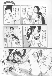Page 151 of Koniro Maid-san - preview thumbnail