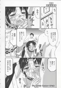 Page 160 of Koniro Maid-san - preview thumbnail