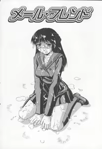 Page 162 of Koniro Maid-san - preview thumbnail
