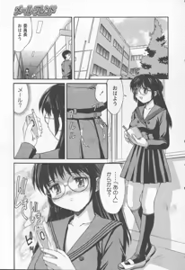 Page 163 of Koniro Maid-san - preview thumbnail