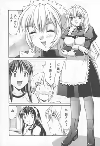Page 62 of Koniro Maid-san - preview thumbnail