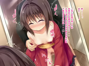 Page 144 of Ecchi na Zashikiwarashi wa Suki desu ka? 3 - preview thumbnail