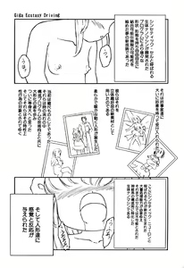 Page 147 of Little Pierce Vol.18 - preview thumbnail