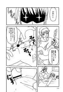 Page 154 of Little Pierce Vol.18 - preview thumbnail