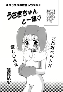 Page 55 of Little Pierce Vol.18 - preview thumbnail