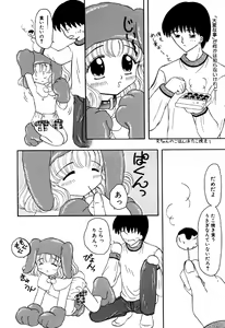 Page 58 of Little Pierce Vol.18 - preview thumbnail