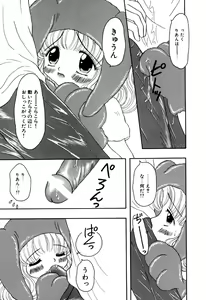 Page 63 of Little Pierce Vol.18 - preview thumbnail