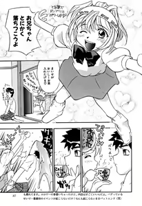 Page 89 of Little Pierce Vol.18 - preview thumbnail