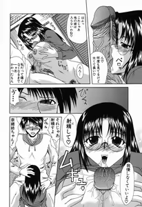 Page 108 of Kindan Kanin Vol. 11 Itokokan - preview thumbnail