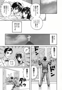 Page 133 of Kindan Kanin Vol. 11 Itokokan - preview thumbnail