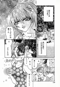 Page 138 of Kindan Kanin Vol. 11 Itokokan - preview thumbnail