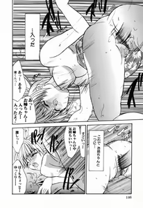 Page 148 of Kindan Kanin Vol. 11 Itokokan - preview thumbnail