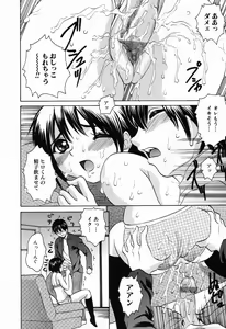 Page 162 of Kindan Kanin Vol. 11 Itokokan - preview thumbnail