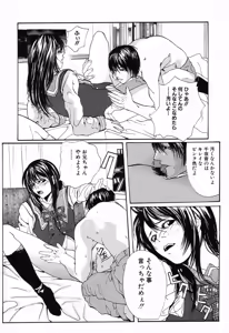 Page 186 of Kindan Kanin Vol. 11 Itokokan - preview thumbnail