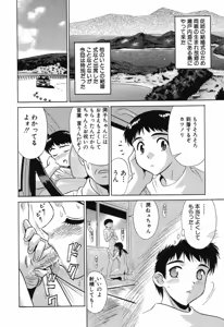 Page 24 of Kindan Kanin Vol. 11 Itokokan - preview thumbnail