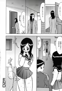 Page 244 of Kindan Kanin Vol. 11 Itokokan - preview thumbnail