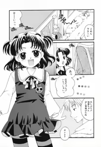 Page 55 of Kindan Kanin Vol. 11 Itokokan - preview thumbnail