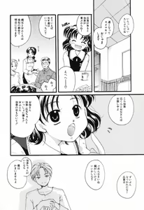 Page 56 of Kindan Kanin Vol. 11 Itokokan - preview thumbnail