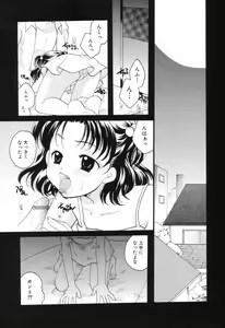 Page 58 of Kindan Kanin Vol. 11 Itokokan - preview thumbnail