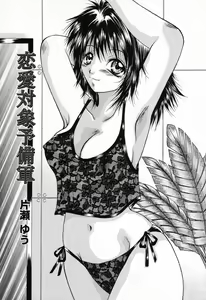 Page 71 of Kindan Kanin Vol. 11 Itokokan - preview thumbnail