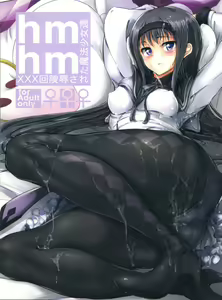 hmhm XXX Kai  Ryoujoku Sareta Mahou Shoujo-tachi — hentai manga cover on Fhentai