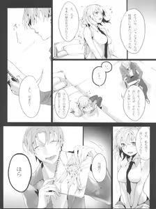 Page 12 of Jeanne/Pseudepigrapha - preview thumbnail