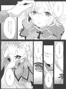 Page 14 of Jeanne/Pseudepigrapha - preview thumbnail