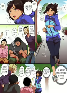 Page 4 of Shunkan Yokujou ToroToro Spray - preview thumbnail