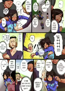 Page 6 of Shunkan Yokujou ToroToro Spray - preview thumbnail