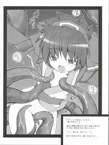 Page 8 of Hyouka - preview thumbnail