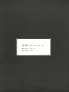 Page 10 of Hyouka - preview thumbnail