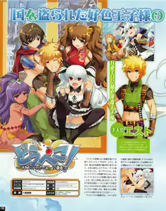 Page 126 of Tech Gian 2013-07 - preview thumbnail