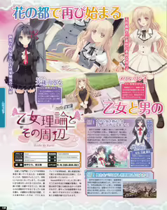 Page 138 of Tech Gian 2013-07 - preview thumbnail
