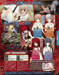 Page 161 of Tech Gian 2013-07 - preview thumbnail