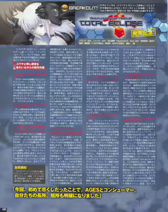 Page 180 of Tech Gian 2013-07 - preview thumbnail