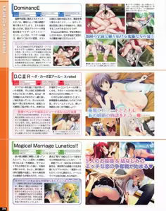 Page 204 of Tech Gian 2013-07 - preview thumbnail