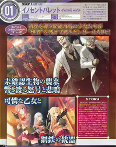 Page 22 of Tech Gian 2013-07 - preview thumbnail