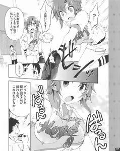 Page 239 of Tech Gian 2013-07 - preview thumbnail