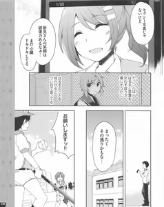 Page 240 of Tech Gian 2013-07 - preview thumbnail