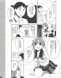 Page 246 of Tech Gian 2013-07 - preview thumbnail