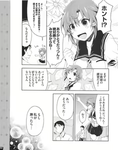 Page 252 of Tech Gian 2013-07 - preview thumbnail